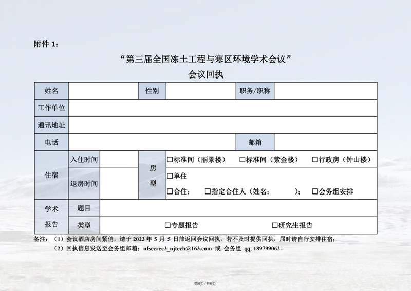 尊龙凯时人生就是博 --官网入口