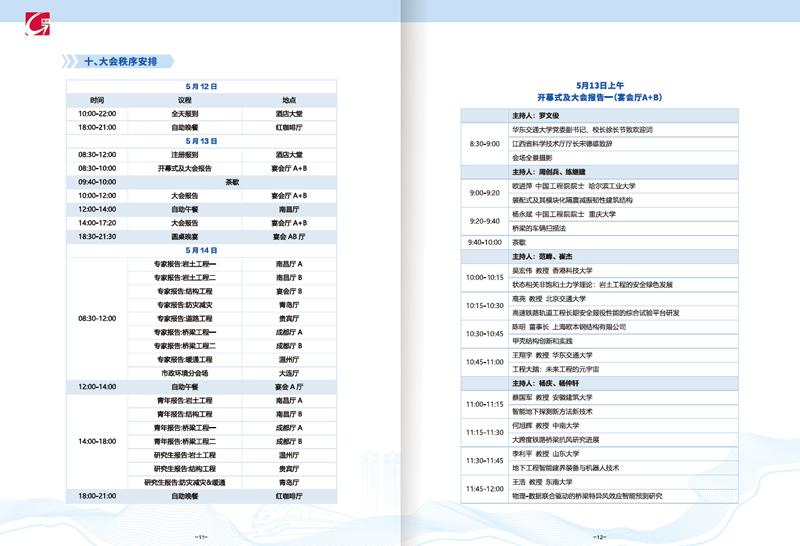 尊龙凯时人生就是博 --官网入口