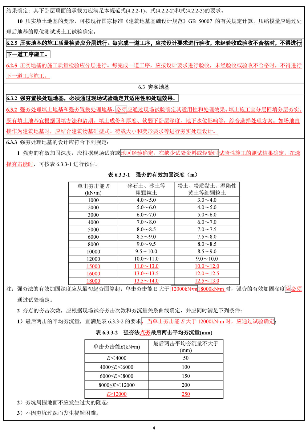 尊龙凯时人生就是博 --官网入口